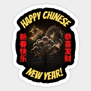 Chinese New Year - Year of the Rabbit v5 Sticker